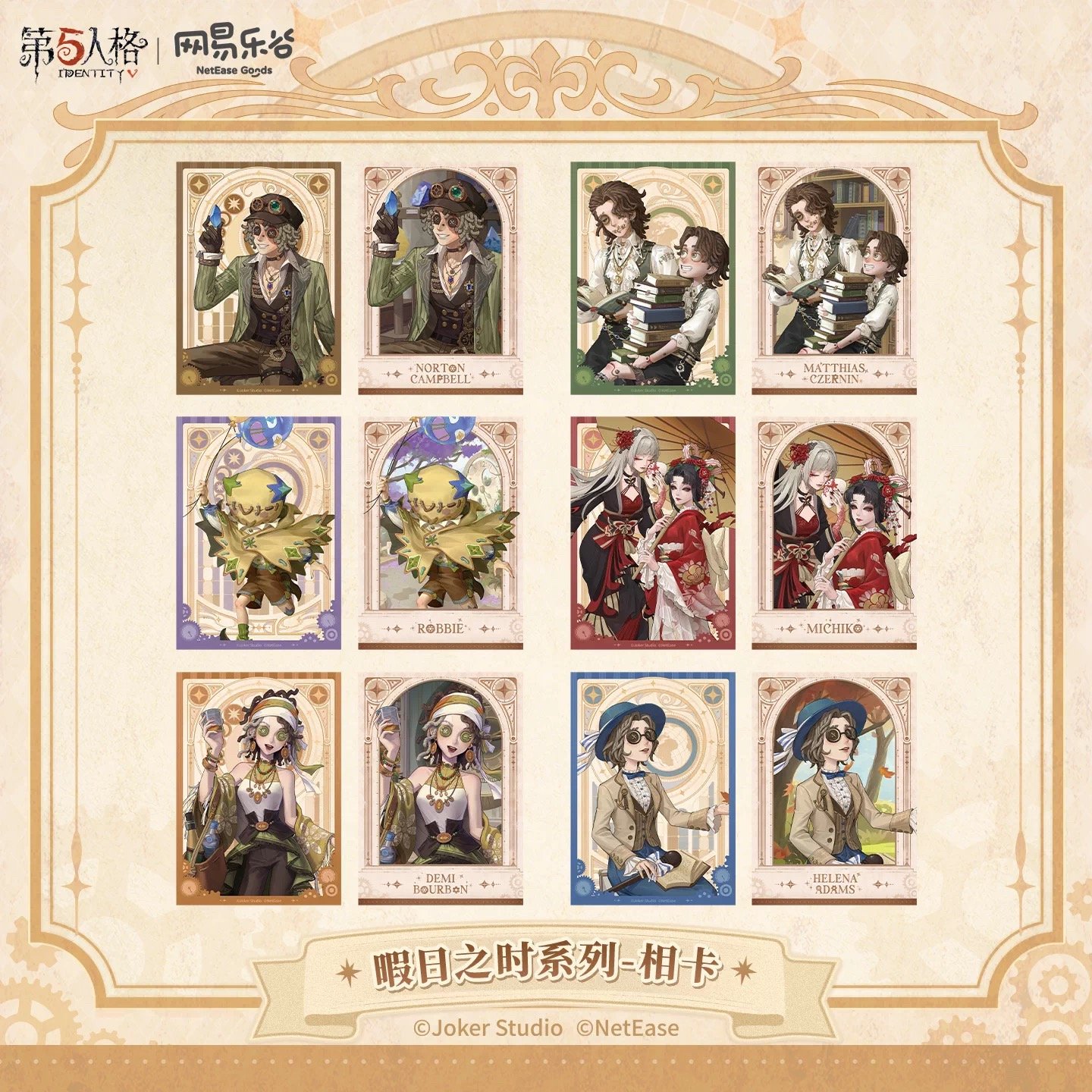nmixx countingstars 中国 中華 特典 チェキ 6枚セット original