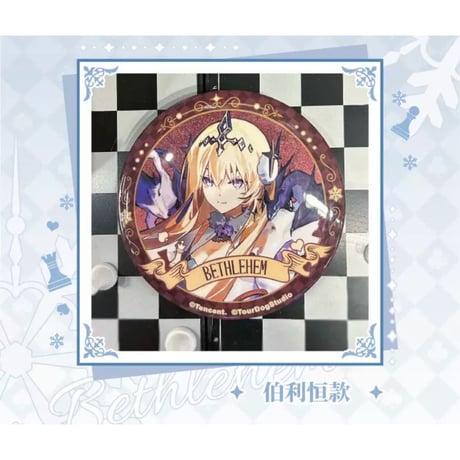 【白夜極光 × HAPPY ZOO】Alchemy Stars 中国限定 コラボカフェ 「氷雪童話」 75mm 缶バッジ（全4種）