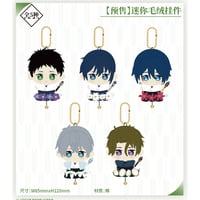 Vol.2【ツルネ －つながりの一射－ × ComeFor】中国限定発売 ぬいぐるみ マスコット キーホルダー（全5種）