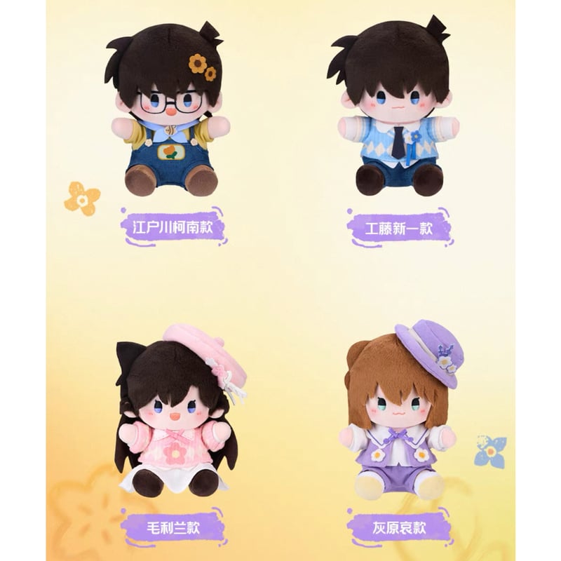 名探偵コナン × Minidoll 迷你多】中国限定発売 「浮花絵影」 Q宝 お 名探偵コナン × Minidoll 迷你多】中国限定発売 「浮花絵影」 Q宝 お