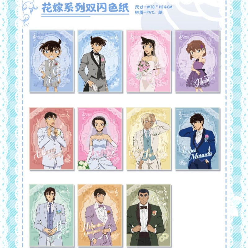 在庫販売【名探偵コナン × IPSTAR 】2022年中国限定 コラボ 在庫販売【名探偵コナン × IPSTAR 】2022年中国限定 コラボ