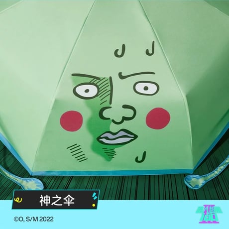 モブサイコ100 | STORES