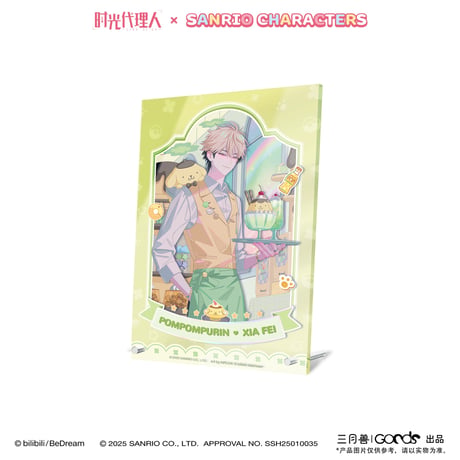 事後通販【時光代理人 × サンリオ × 三月兽】LINK CLICK 中国限定コラボ POP-UP Sanrio characters アクリルボード（全6種）
