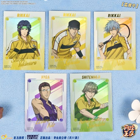【新テニスの王子様】テニプリ 中国発売 BOOMCOMIC 箔押し チェキ風 ポラロイド風 カード（全11種）