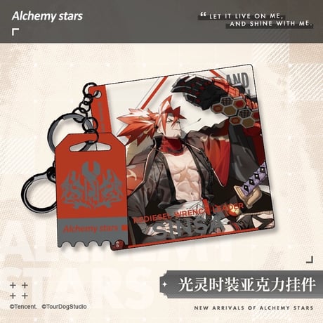 【白夜極光】Alchemy stars 中国発売 「光霊コーデ」アクリルキーホルダー アクキー（全4種）