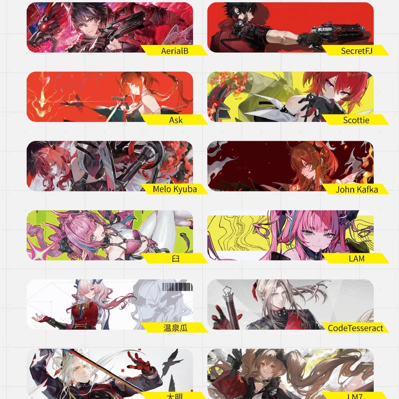 アークナイツ：エンドフィールド】中国発売 記念イラスト集 Vol.1 特典
