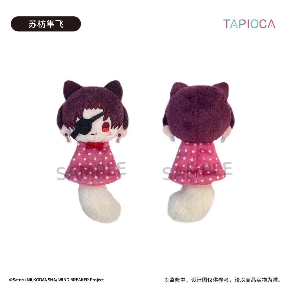 在庫販売【WIND BREAKER × TAPIOCA】ウィンブレ 中国発売