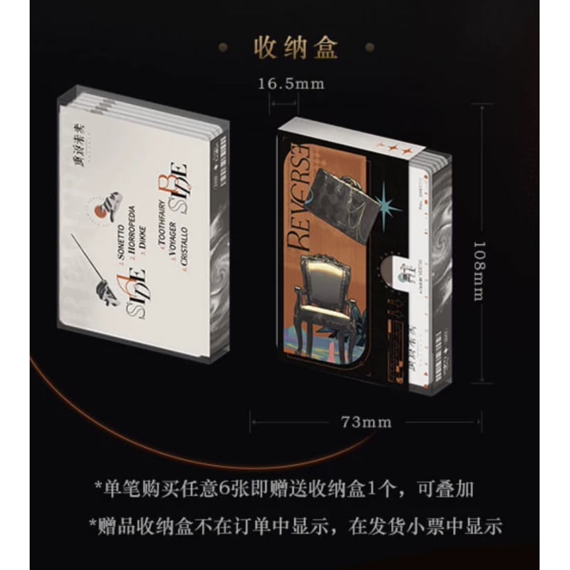 リバース1999 カーラ・ボナー 中国限定 fit=scale-down,w=1200