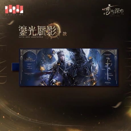06/20〆【恋と深空】中国公式通販「セイヤ・暗蝕国王」 伝説シリーズ 缶バッジ/レンチキュラーカード/折りブック/アクスタ/色紙/ポスター/印象ストール/ストールピン/カードケース（全16種）