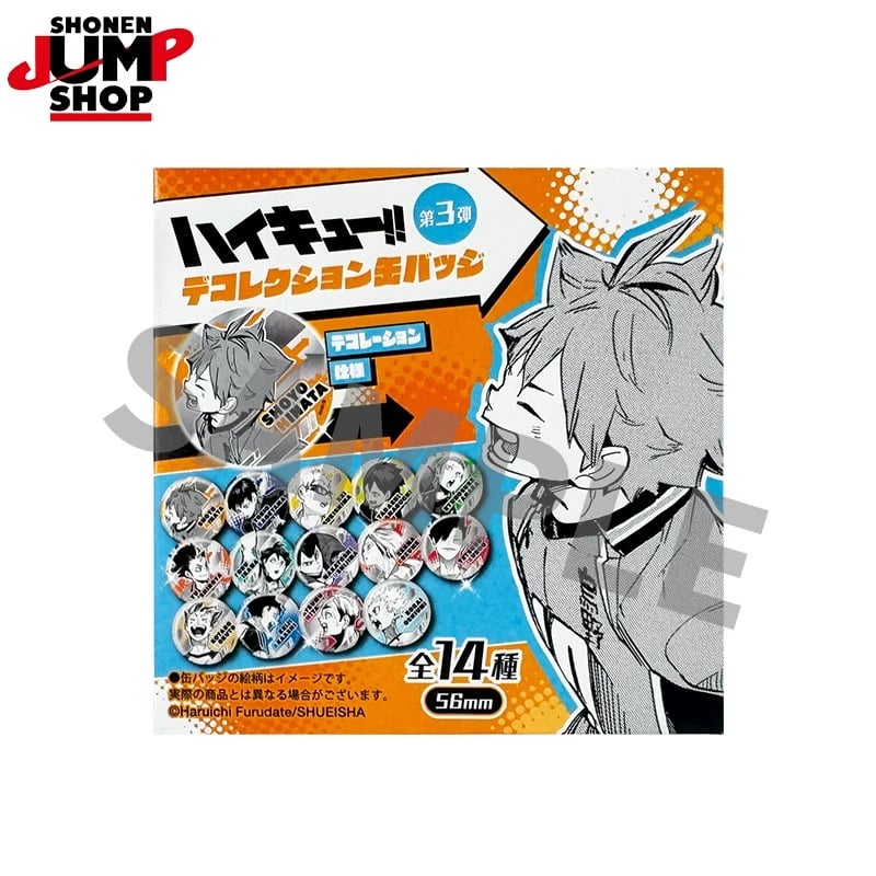 ハイキュー!!】SHONEN JUMP SHOP 上海 ジャンプショップ中国限定