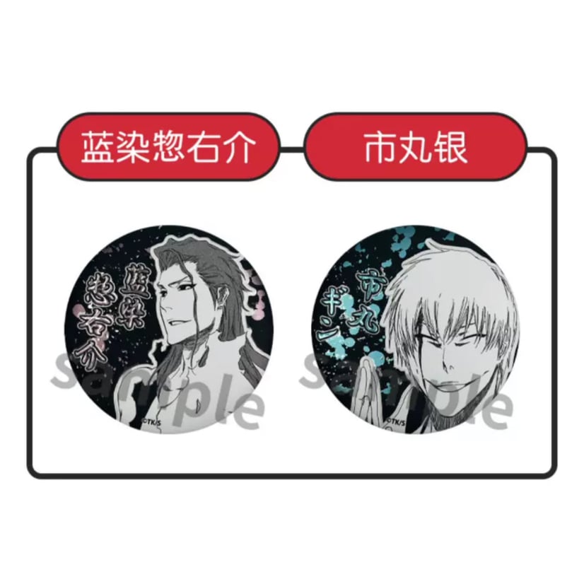 BLEACH 中国POPUP SHOP 缶バッジ BOX BLEACH】SHONEN JUMP SHOP 上海 ジャンプショップ中国限定 デ