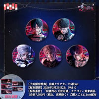 在庫販売【恋と深空】Love and Deepspace 中国公式通販「日日同行