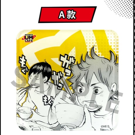 【ハイキュー!!】SHONEN JUMP CAFE 上海 ジャンプショップ中国限定 原画 アクリル マグネット（全5種）