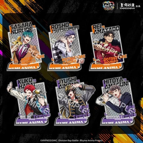 【ヒプノシスマイク × 星河動漫】中国発売 ヒプマイ -D.R.B- Rhyme Anima+ 半身アクリルスタンド（全18種）※予約販売