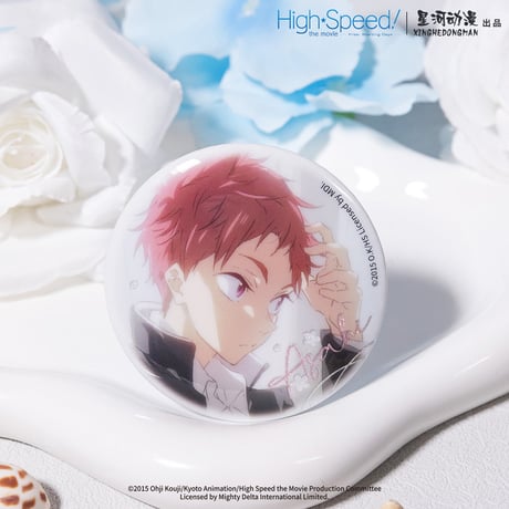 【映画 ハイ スピード！－Free! Starting Days－】中国発売 星河動漫 「黒色制服」マグネット式 缶バッジ（全4種）