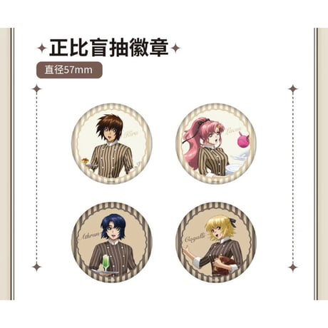 【新品】ガンダム グッズ まとめ売り 19点(写真1～3枚目) 新品】ガンダム グッズ まとめ売り 19点(写真1～3枚目)