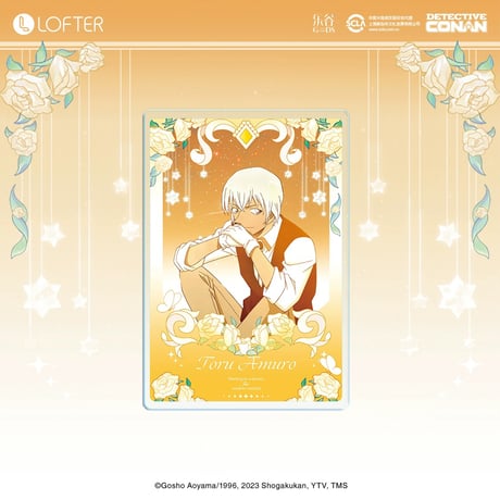 【名探偵コナン × LOFTER 】中国発売 「夢中画」流砂アクリルブロック（全6種） ※予約販売