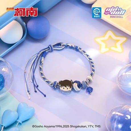 【名探偵コナン × Minidoll 迷你多】Detective Conan 中国限定発売 「wow娃偶楽園」シリーズ 幸運 ブレスレット（全6種）