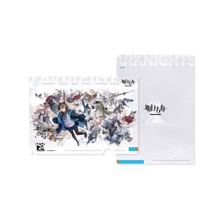 01/05〆 事後通販【アークナイツ × IPSTAR】Arknights 2024年中国限定コラボカフェ 「ECHOES 時遇回响」PVC クリアファイル（全1種）