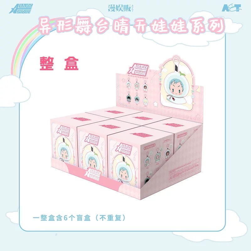 予約販売【ALIEN STAGE × 森雨漫】エイリアンステージ 中国発売