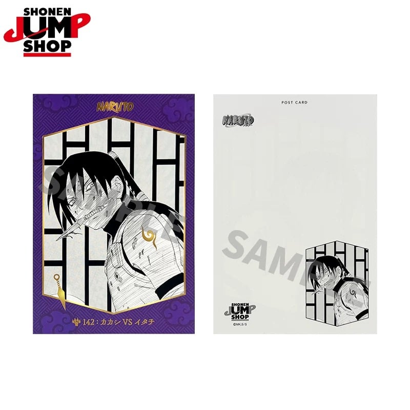 NARUTO-ナルト-】SHONEN JUMP SHOP 上海 ジャンプショップ中国限定 キ