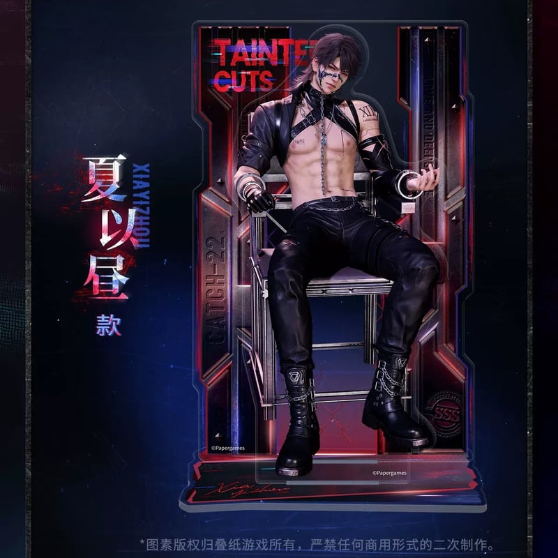 03/29〆【恋と深空】中国公式通販「明日无处可逃」アクリルスタンド