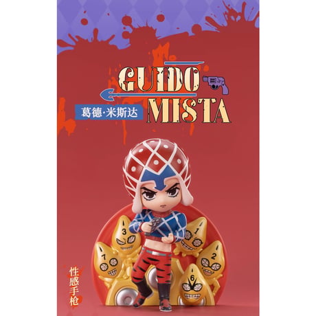 【ジョジョの奇妙な冒険 × 共鳴 GONG】POPMART 中国限定発売 「黄金の風」トレーディング フィギュア（通常版全6種/シークレット全1種）