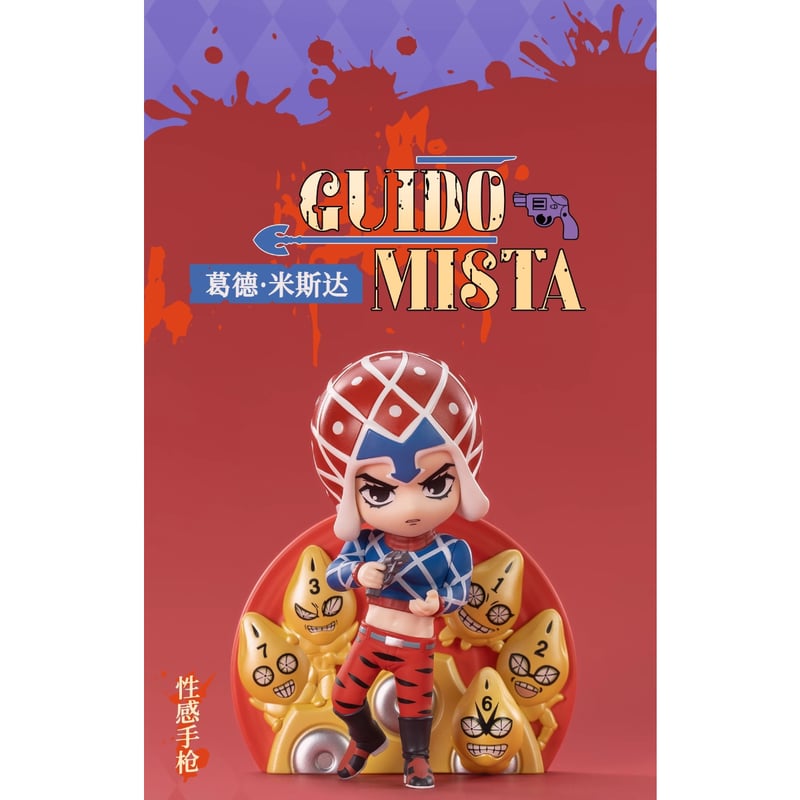 ジョジョの奇妙な冒険 × 共鳴 GONG】POPMART 中国限定発売 「黄金の風