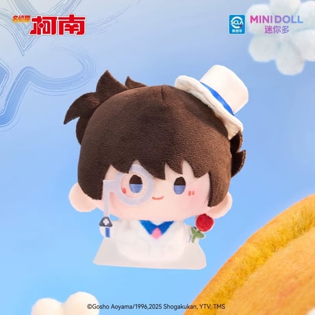 【名探偵コナン × Minidoll 迷你多】中国限定発売 「浮花絵影」 トレーディング ぬいぐるみキーホルダー マスコット 約8cm（通常版全6種/シークレット全1種）