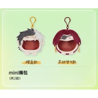 【WIND BREAKER × BilibiliGoods】ウィンブレ 2025年中国発売 「風之守護」 ぬいぐるみ Mini痛バッグ（全2種）