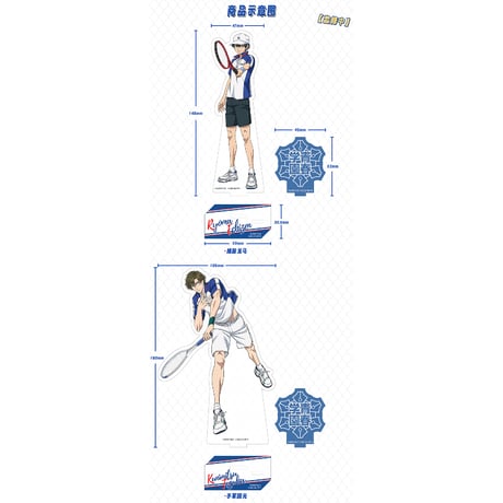 【新テニスの王子様】テニプリ 中国発売 BOOMCOMIC アクリルスタンド アクスタ（全11種）