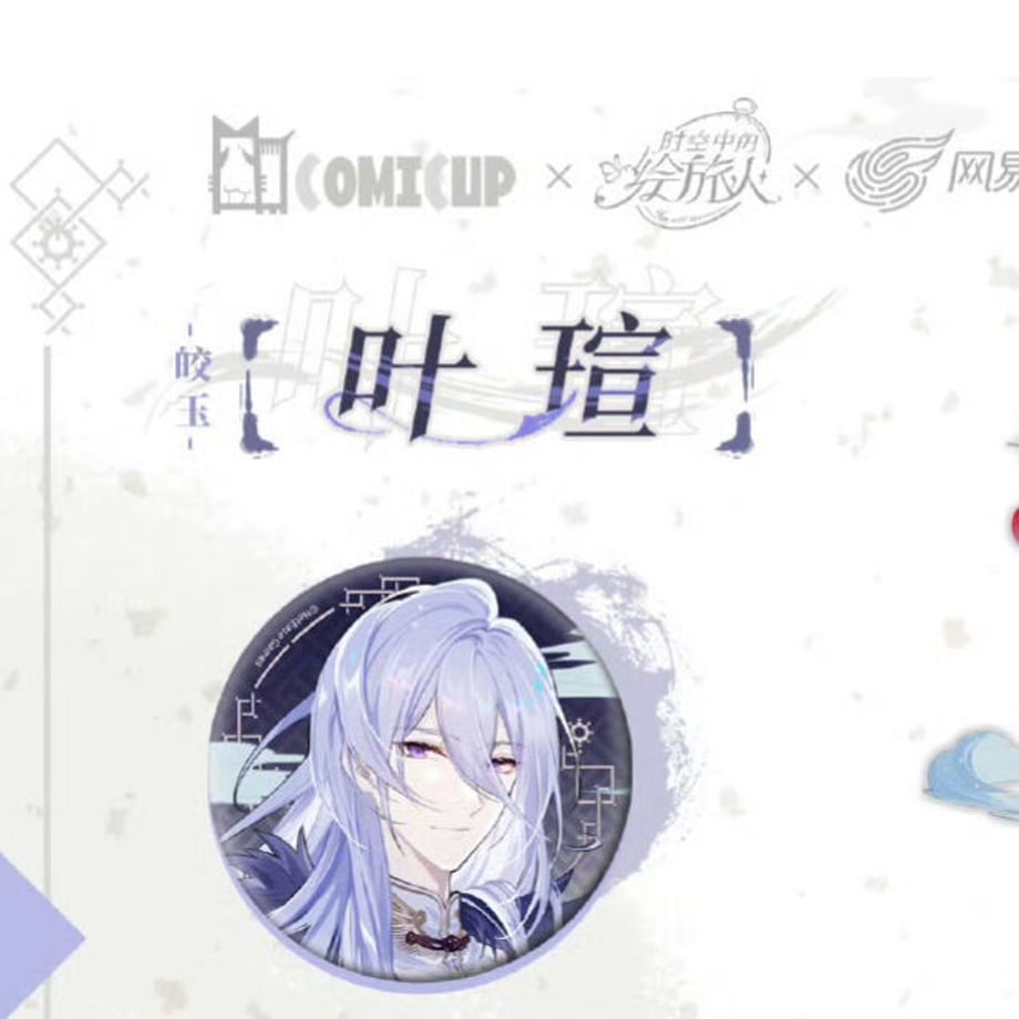 64e96fc9845a63002b6a0f92