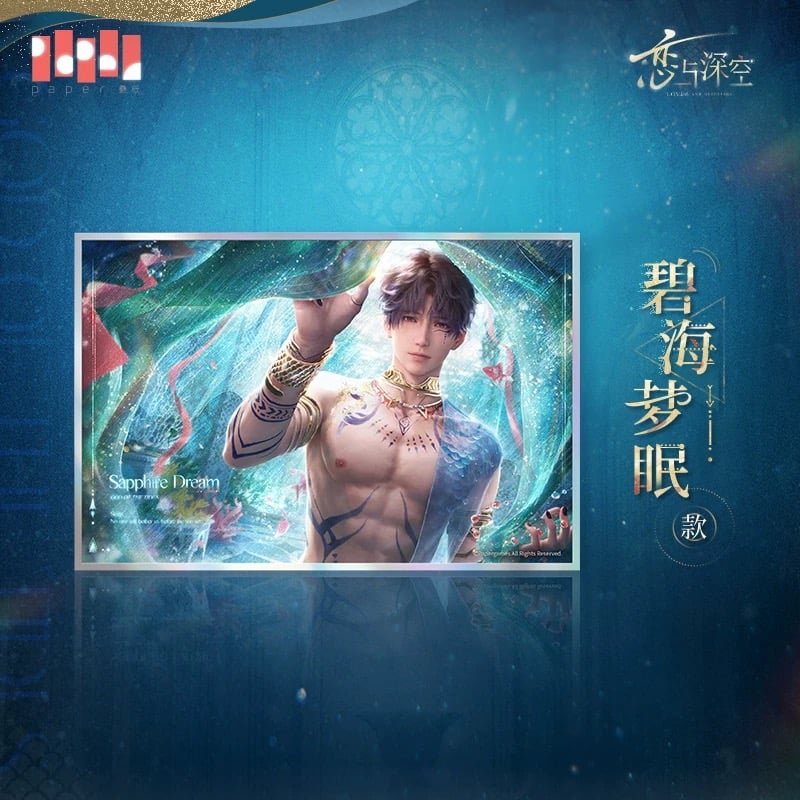 在庫販売【恋と深空】Love and Deepspace 中国公式通販「ホムラ・潮汐