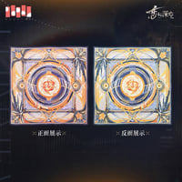 08/18〆【恋と深空】Love and Deepspace 中国公式通販「致朝暮与久长