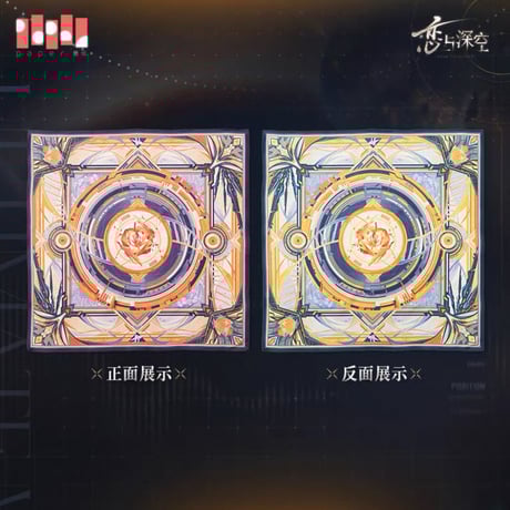 【恋と深空】2024年度VIP特典グッズ　新品未開封⭐︎即購入可◎ CATEGORY 恋と深空 | 神里屋