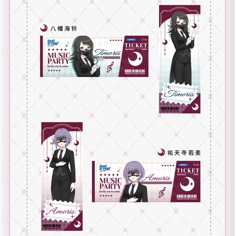 【BanG Dream! It's MyGO!!!!! × ローソン】バンドリ！中国限定 罗森LAWSON コラボ ホログラムチケットセット Ave Mujica（全5種）