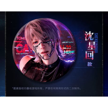 03/29〆【恋と深空】中国公式通販「明日无处可逃」缶バッジ（全5種）