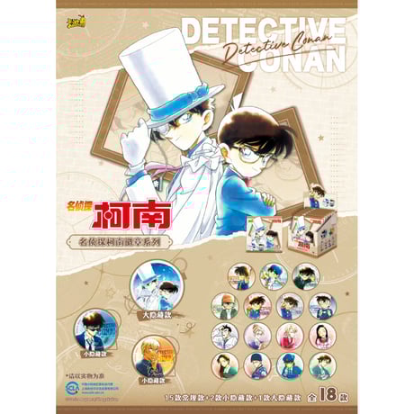 CATEGORY 中国限定公式通販グッズ | 神里屋 CATEGORY 中国限定公式通販グッズ | 神里屋