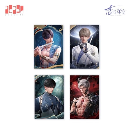 在庫販売【恋と深空】Love and Deepspace 中国公式通販 伝説 ポストカード4枚セット