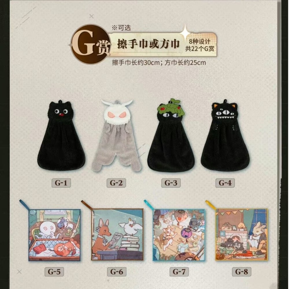 再入荷希望はお問い合わせください【国際EMS直送・送料込み】一番くじ