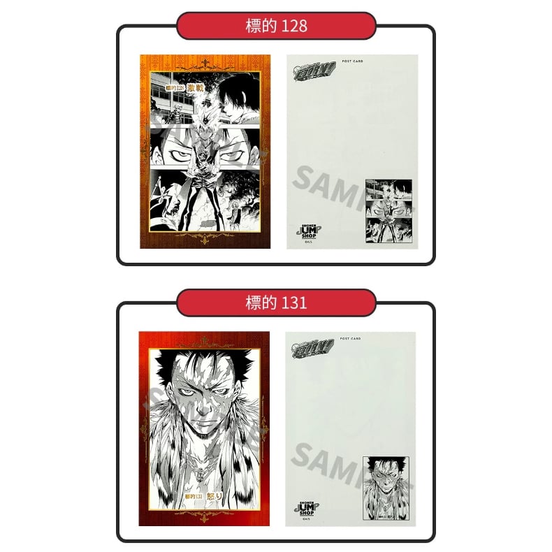 REBORN リボーン　懸賞　カード　まとめ売り　おまけ付き 家庭教師ヒットマンREBORN!リボーン】SHONEN JUMP SHOP 上海