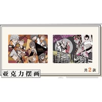 会場限定特典対象・第2弾【文豪ストレイドッグス × 天聞角川】2025年中国上海限定 POP UP STORE アクリルスタンド オーナメント（全2種）