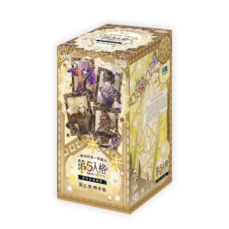 【第五人格× 闪魂 Shiningsoul】Identity V 中国限定発売 「雕刻時光」秘境芸術館 トレーディング コレクションカード 第三弾 精華版 （全144種）