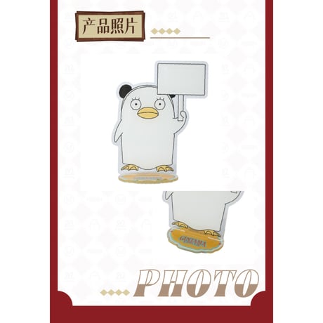 【銀魂 × ANiMEL】GINTAMA CIRCUS 中国発売 「20周年記念」 エリザベス メモボードアクリルスタンド（全1種）