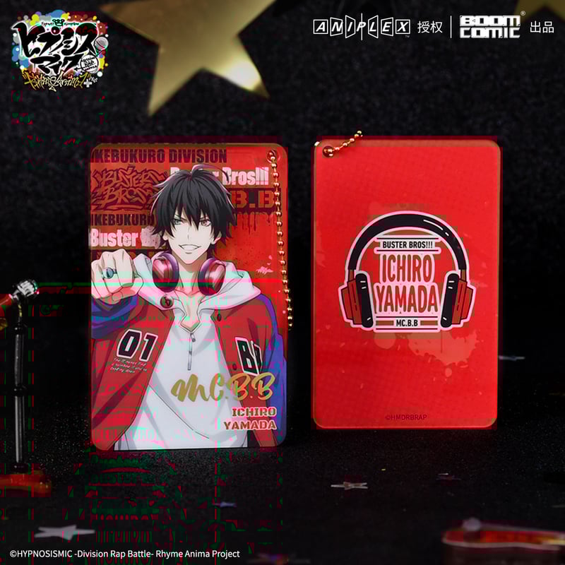 ヒプノシスマイク × 暴蒙 Boom comic】ヒプマイ -Division Rap Ba