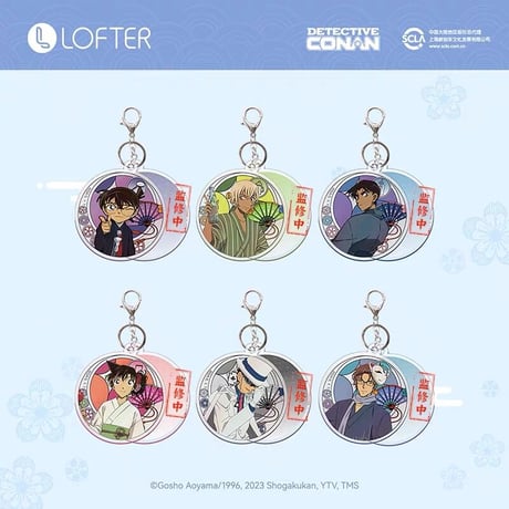 【名探偵コナン × NetEase LOFTER】コラボ 中国発売「彩窓」ホログラム アクリルキーホルダー アクキー（全6種） ※予約販売