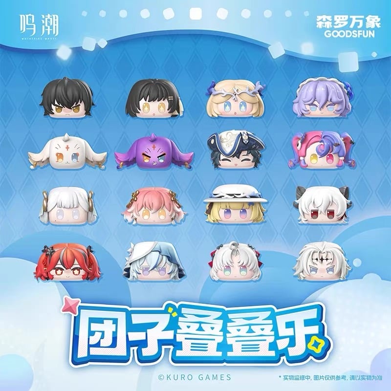 きゅうれい　鳴潮　団子　7個 鳴潮 × 森罗万象 GOODSFUN】中国限定発売 団子 叠叠楽 積み重ね ミニ