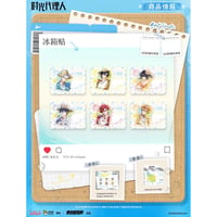 07/03〆【時光代理人 × 次元波板糖】中国限定 「海島度假」Island Vocation Log コラボカフェ トレーディング アクリルマグネット（全6種）