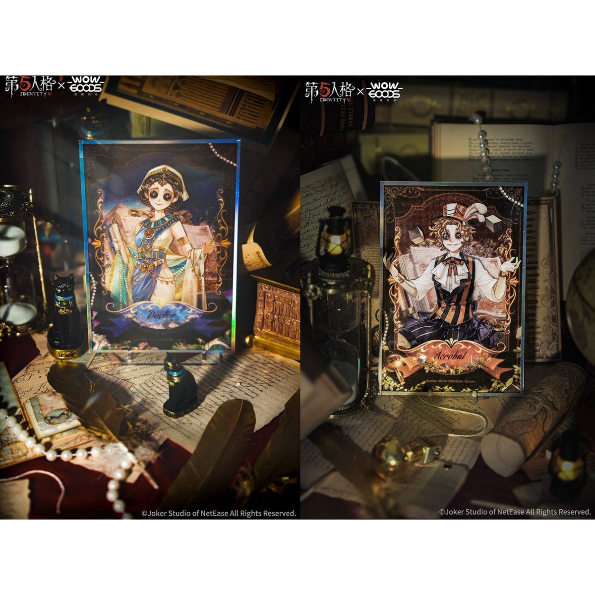 事後通販【第五人格 × 我推的谷】中国限定発売 「千年書旅」シリーズ