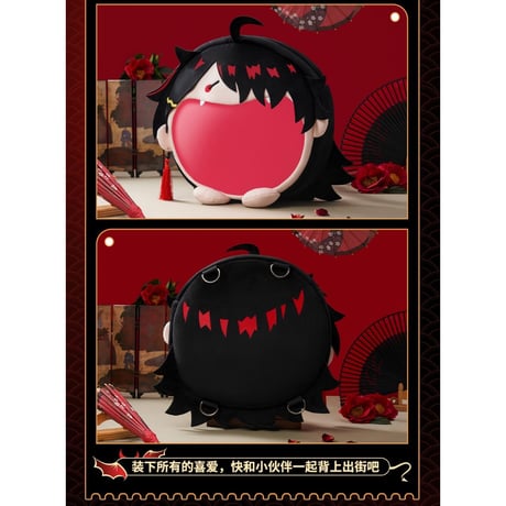 【NIJISANJI EN × Bilibili Goods】にじさんじ Vox Akuma 「超開心」UWAシリーズ 収納バッグ 4ways 痛バッグ ぬいバッグ （全1種） ※予約販売